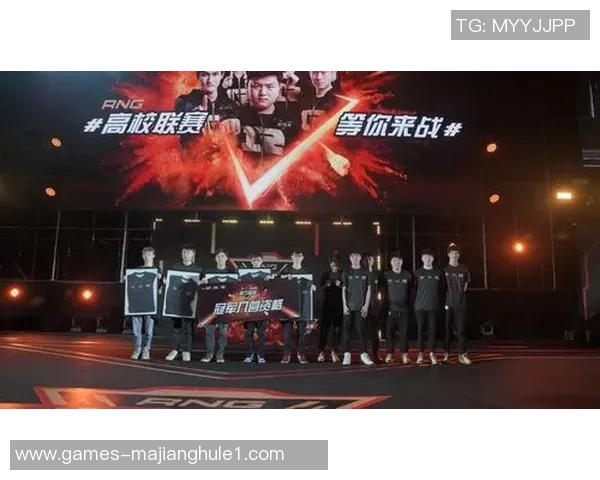 高校联赛中RNG战术表现分析与评价探讨实时新闻